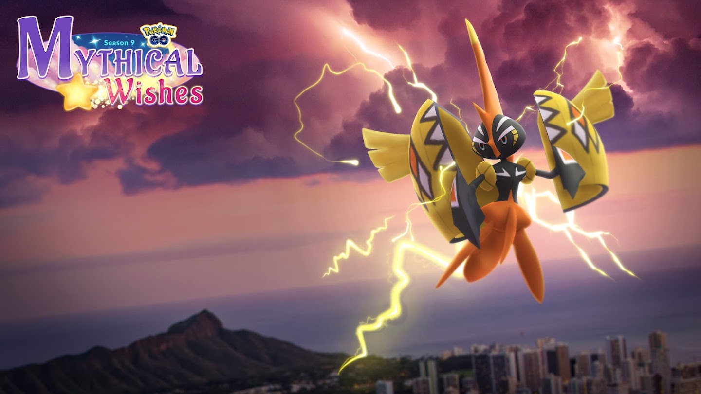 Tapu Koko