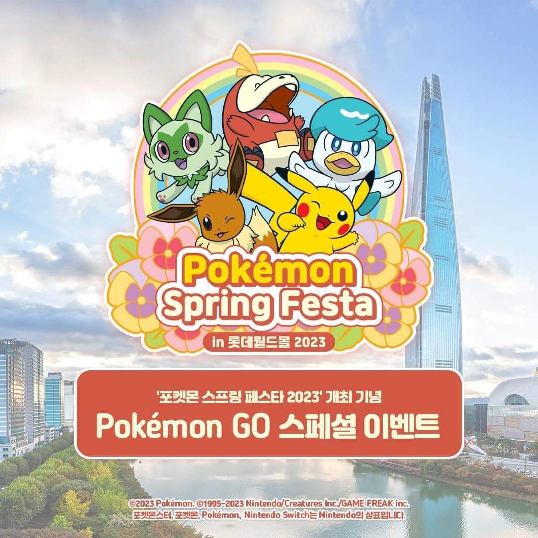 Pokémon Spring Festa 2023